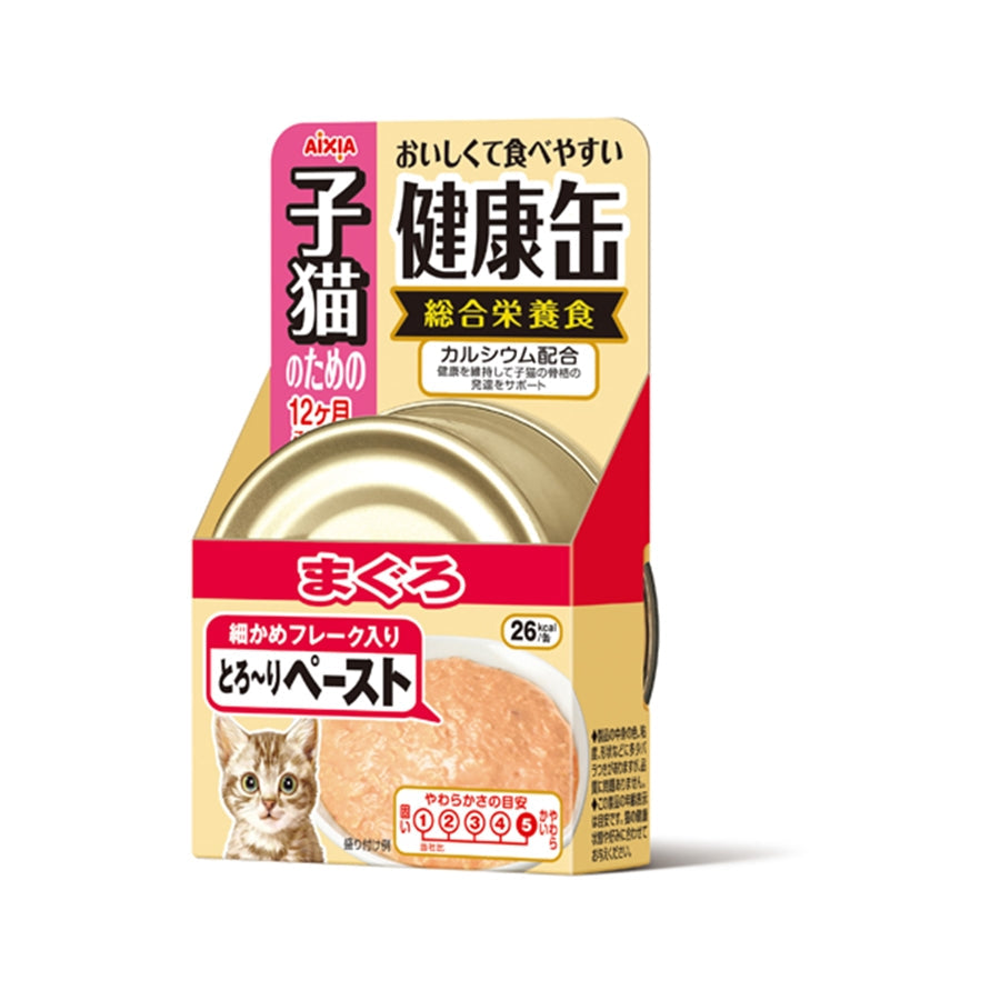 Aixia Kenko-Can Tuna Paste Kitten Canned Cat Food 40g (Exp Sep 25)